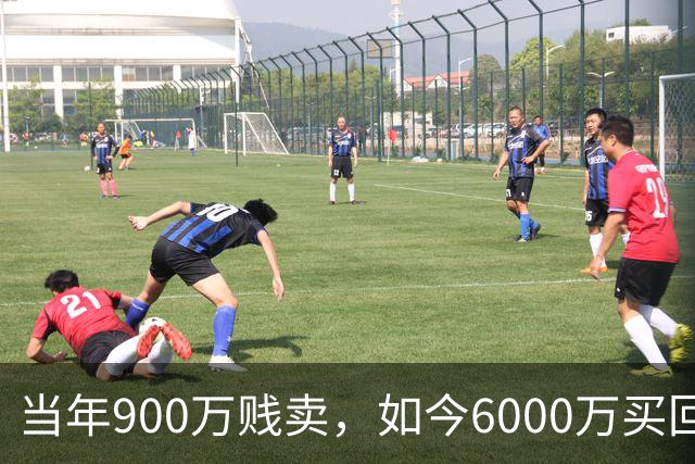 当年900万贱卖，如今6000万买回？曼联或签回昔日青训英格兰国脚