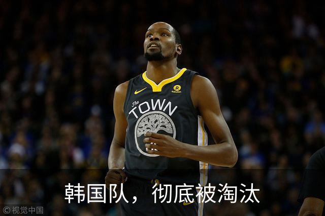 韩国队，彻底被淘汰