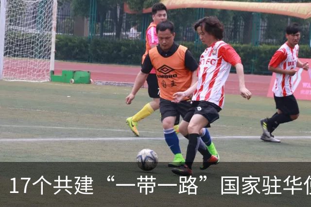 17个共建“一带一路”国家驻华使节河南郑州参加自行车系列赛